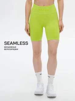 Шорты Seamless Bike Shorts RANK