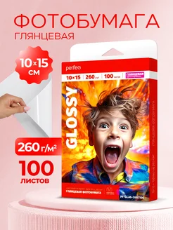 Глянцевая фотобумага 10*15 260г 100л для печати PERFEO