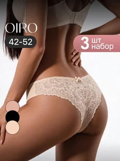 Трусы женские бразилиана набор 3шт OIRO