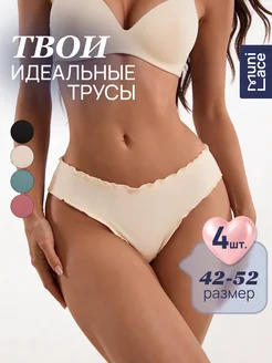 Трусы бразильяна хлопок набор 4 шт MUNI LACE