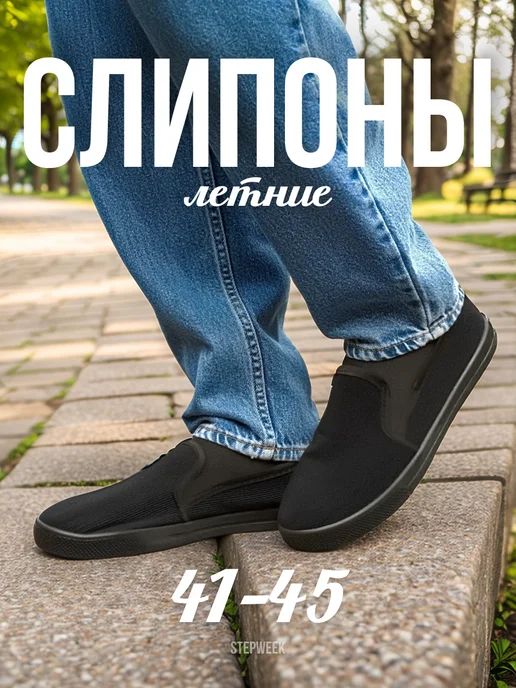 Товар с Wildberries