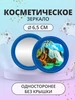 Зеркало карманное круглое 5 см Ладушки 217087378 купить за 91 ₽ в интернет‑магазине Wildberries