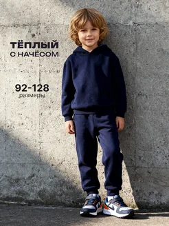 Теплый костюм с начесом