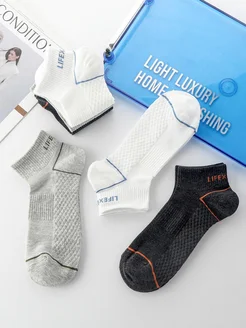Носки набор 6 пар