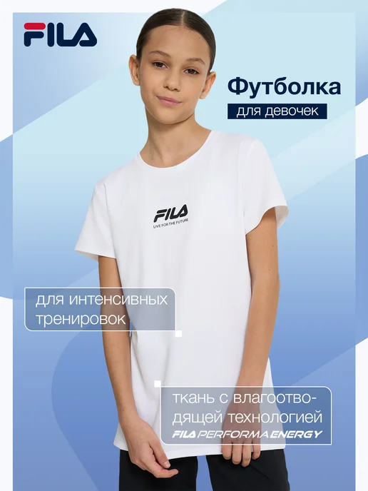 Футболка спортивная для девочек для бега на физкультуру