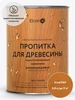 Пропитка для дерева, бесцветная, 0,9 л Elcon 39445497 купить за 730 ₽ в интернет‑магазине Wildberries
