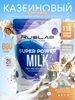 Казеин протеин SPM для похудения 800г ваниль Ruslabnutrition 444636658 купить за 985 ₽ в интернет‑магазине Wildberries